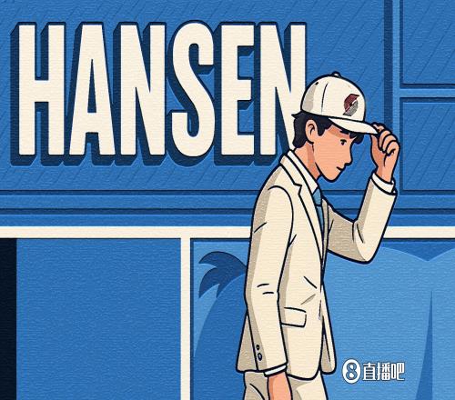 听说你也看沃顿打球长大那你把开拓者设成直播吧主队了没