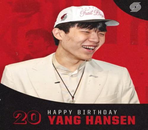 开拓者祝杨瀚森20岁生日快乐：撕裂之城最新成员！