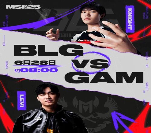 MSI第一日赛程预告：BLGvsGAM解说泽元957怀南主持人余霜十月