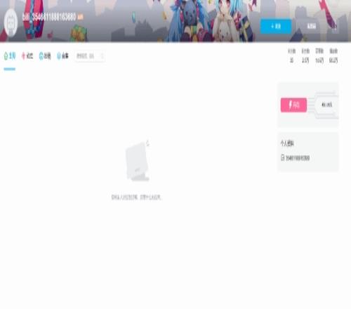 《捞女游戏》B站官号"复活"：家被偷了名字被抢注了