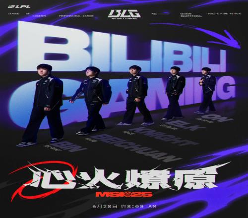 热身完毕！BLG晋级MSI正赛首轮交手GEN或者MKOI