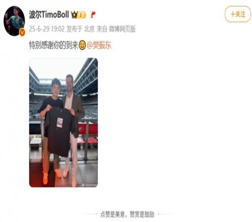 友谊万岁！波尔晒与樊振东合照：特别感谢你的到来