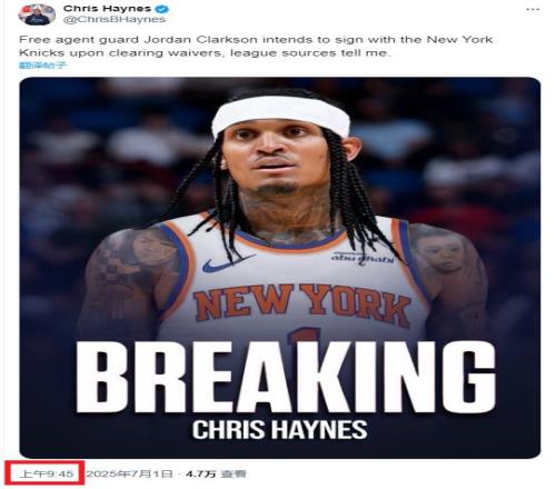 懈怠Shams爆克拉克森慢Haynes3分钟落后直播吧2分钟
