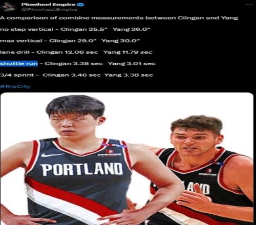 开拓者媒体晒克林根与杨瀚森的体测数据对比杨全面占优