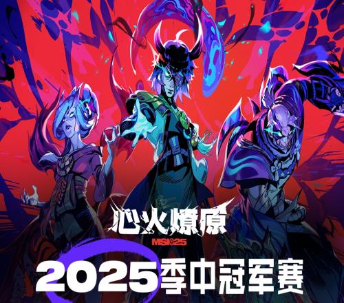 大胆点！CFO你把T1干了MSI淘汰赛首轮比分全为31暂未出现横扫
