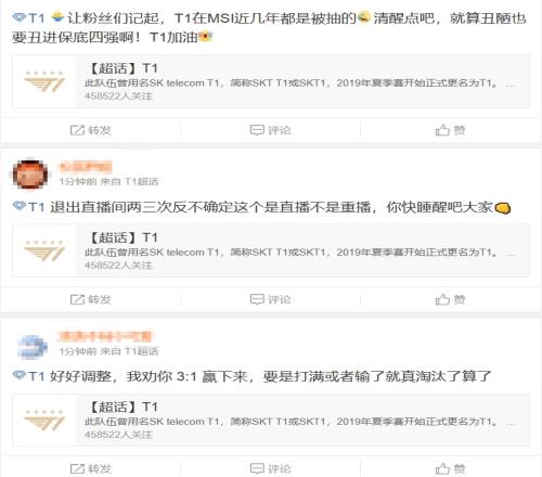 T1粉丝热议被扳平比分：人机一样！Doggo在lpl吊车尾诶