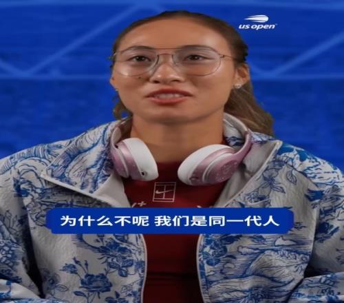 郑钦文谈与德雷珀搭档出战美网混双：他是左手球员&有很好的发球