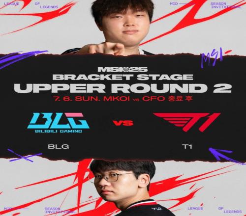LCK公布T1vsBLG海报：T1能否兑现承诺，让BLG想起去年S赛的噩梦