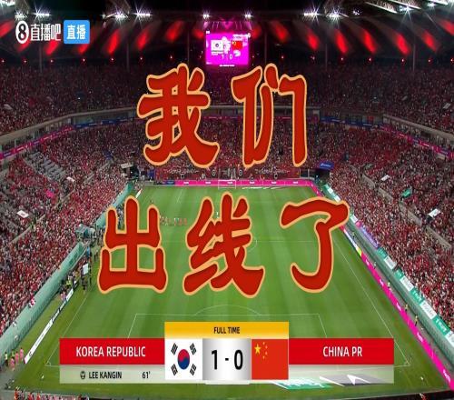 03韩国二队伊万去年客场01韩国一队，扬科带队主场03韩国