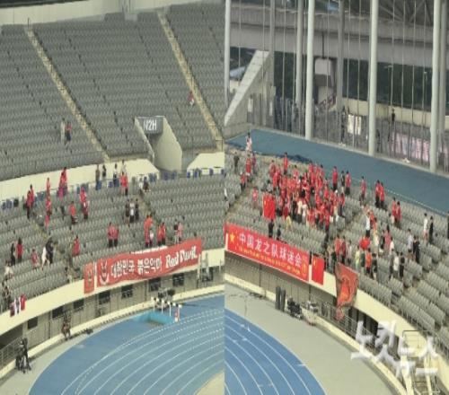 韩媒：容量3.5万人的韩国主场仅上座4426人中国球迷数量远胜韩国