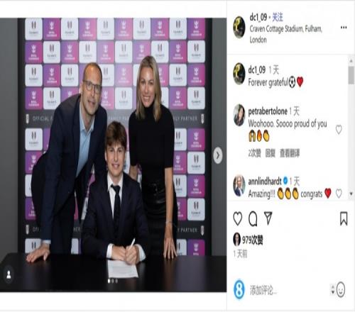 切赫16岁儿子达米安与富勒姆签署职业合同，与父亲一样司职门将