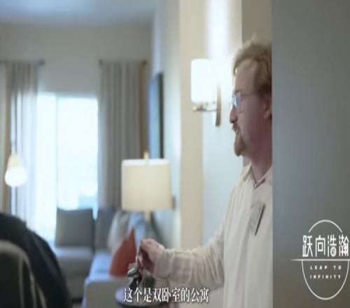 中方经纪人：开拓者安排专人帮瀚森找房子来适应波特兰的新生活