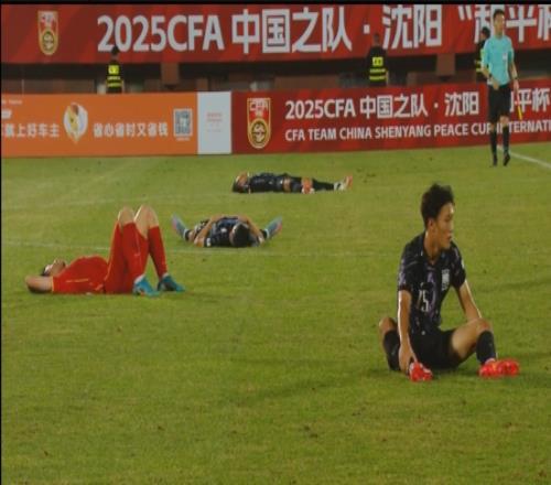 小伙子拼到最后！U16国足34憾负韩国，终场哨响后场上躺倒一片