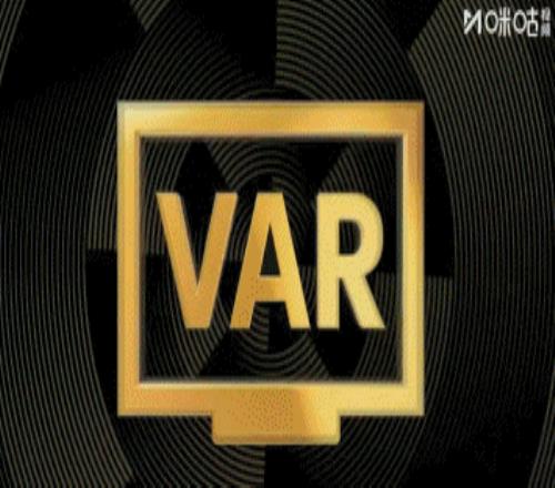 弗鲁米嫩塞官推抗议：点球被VAR取消了，难以置信！