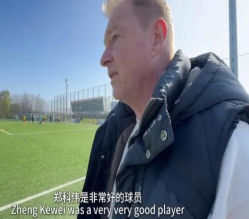 阿尔贝茨：现在我依然关注着申花队非常享受那段在中国的时光