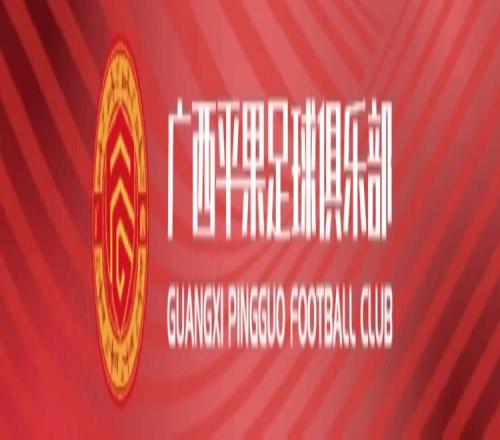 官宣欢迎张威、尤文杰加盟广西平果足球俱乐部！