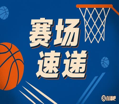 敢于出手！湖人落后2分布朗尼压时间到最后撤步三分出手偏出