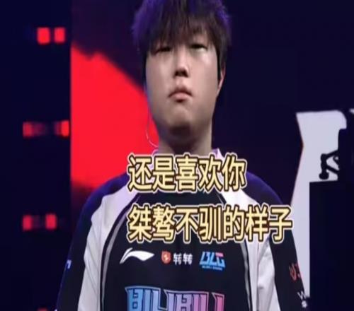 Bin和BLG创造个人、队史最差MSI战绩！此前保底决赛