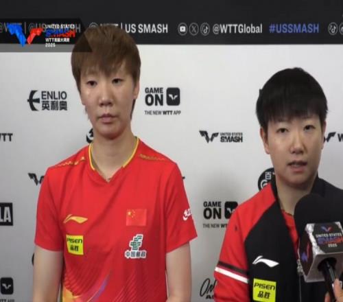 孙颖莎：尽管我和王曼昱女单失利了，但女双我们保持了积极的心态