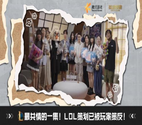 早就插手了LPL生态总负责人：现在的所有教练有定期的培训上岗管理