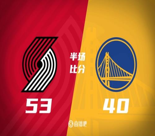半场杨瀚森3投2中8分2板2助2帽正负值+14开拓者领先勇士13分