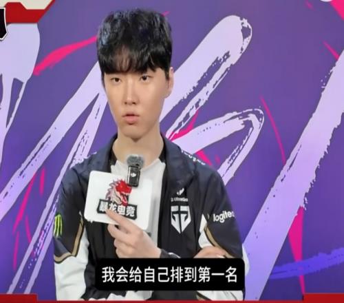 GEN.Chovy：本届MSI前三中单是我、AL的Shanks和Faker！