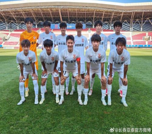 U21联赛预赛第二阶段第七轮长春亚泰0比1不敌大连英博
