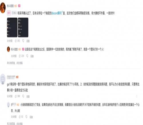 理解有错！博主分析小孩亚军：日本选手抱团秘密训练一个团队打你小孩一热