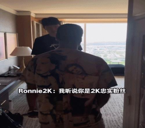 能力值多少NBA2K主管罗尼亲自登门拜访杨瀚森