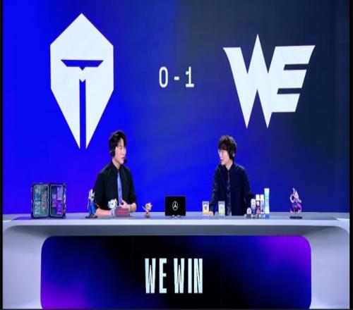 TES超话怒斥首局不敌WE：别送了行吗丑陋发癫啊