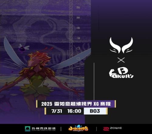 雪如意S2：圣堂发育舒适术士致命链接五人通通送走XG10YB