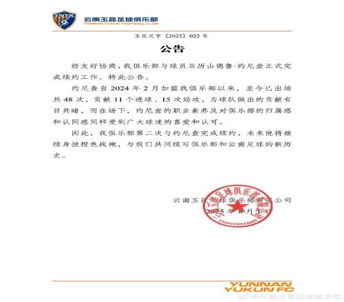 约师，续约，get