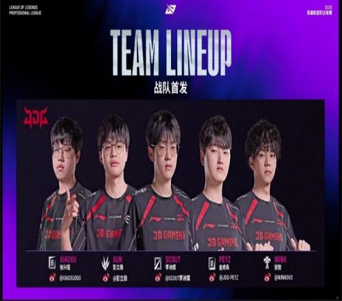 硬实力碾压！JDG击败FPX，战绩来到22，排名暂时超过AL！