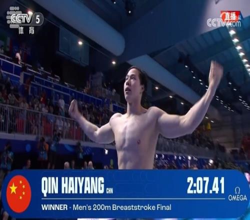 包揽双冠！世锦赛男子200米蛙泳决赛：覃海洋2分07秒41夺冠