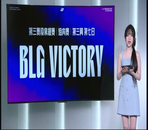 解说热议BLG横扫TES：Bin哥是对的TES换了人打得像5个路人