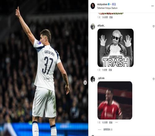 剪刀脚铲伊萨克致其受伤，范德芬赛后社媒被利物浦球迷攻击