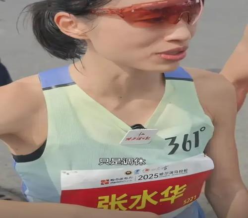 361度与最快女护士马拉松跑者已解约;丁香园筹备赴港上市丨邦早报
