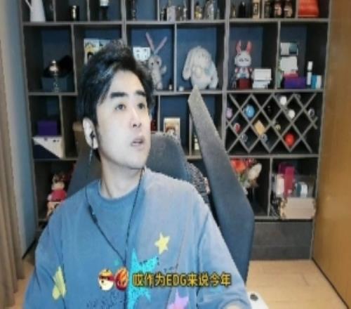 AL的强度挺适合IG练手！朱开：输了也就认了，输了也不配往下走