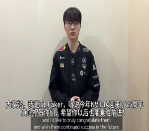 三星李在镕与英伟达黄仁勋同台亮相！老黄还公布Faker的祝福视频