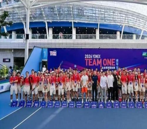 业余网球团体赛横琴站挥拍开赛，200名选手以球会友