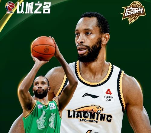 辽宁vs上海前瞻：张镇麟+弗格首战旧主，3连败辽宁期待止跌反弹