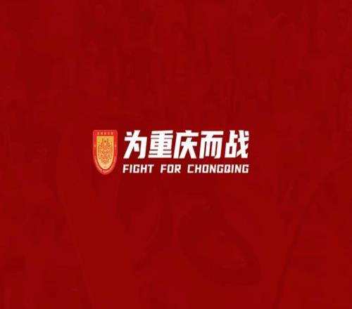 媒体人：铜梁龙换帅为实现冲超，俱乐部在积极处理继承官司