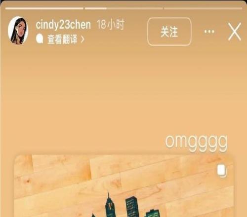 有望加盟NCAA林葳经纪人发布动态并关注俄勒冈大学，配文：omgggg