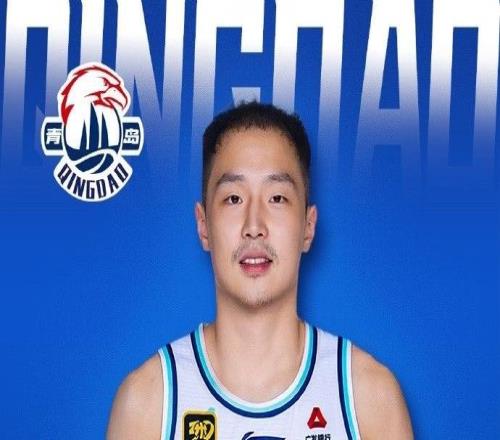 好事多磨！官方：王奕博正式加盟青岛男篮