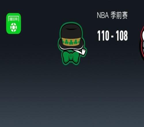 NBA战报：凯尔特人110108险胜猛龙，德里克怀特33+9+6