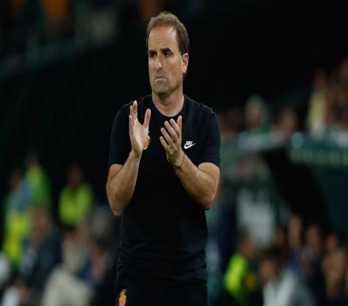 马略卡主帅：从阵容层面看，这是我交手过最强的皇家贝蒂斯