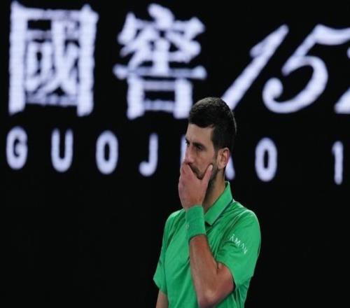 见证阿尔卡拉斯开启新的传奇，“前浪”德约依旧澎湃