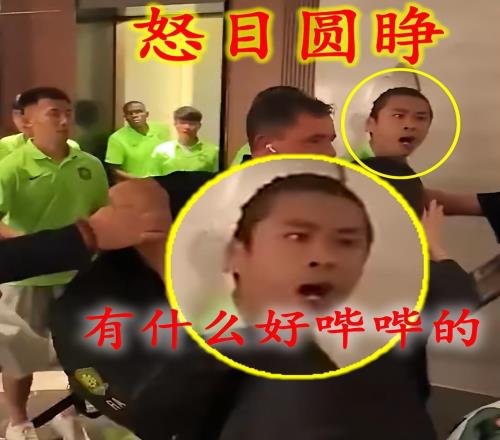 罕见！惨败赛后：北京国安发起2次威胁进攻，张玉宁这手势啥意思