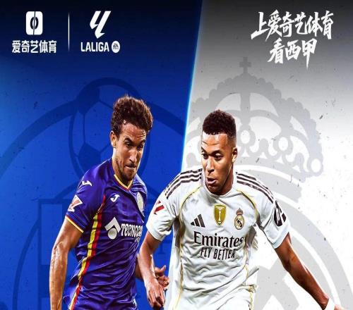 今晚开战！西甲第9轮：皇马客战赫塔菲姆巴佩状态火爆率队出征