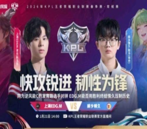 边路时代！无玄边核发力carry全场拿下EDG情久31EDG